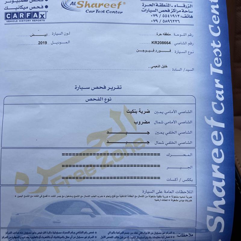 فورد فيوجن se 2019 نص فل