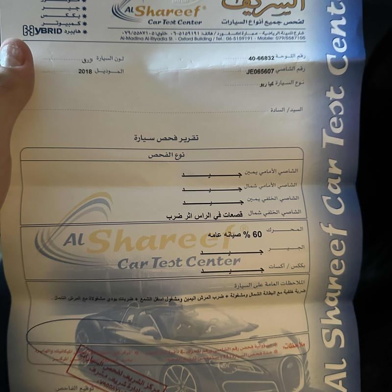 كيا ريو 2018