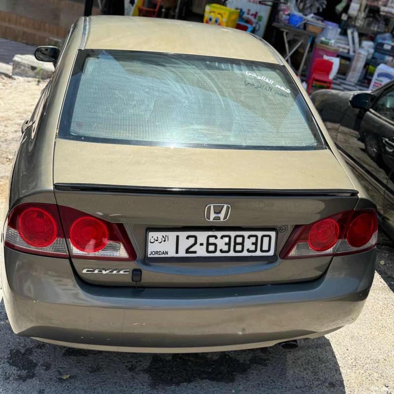 عمان الياسمين