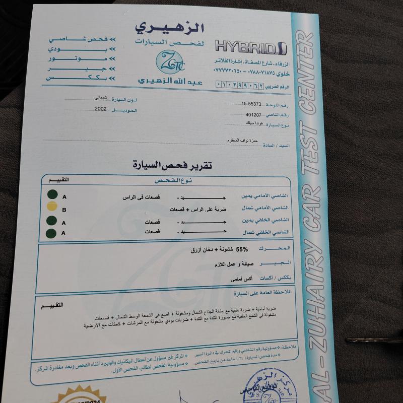 هوندا سيفيك 2002 