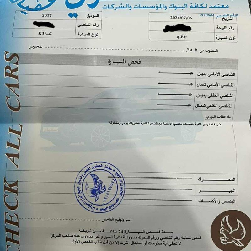 ابو نصير/حي الضياء 