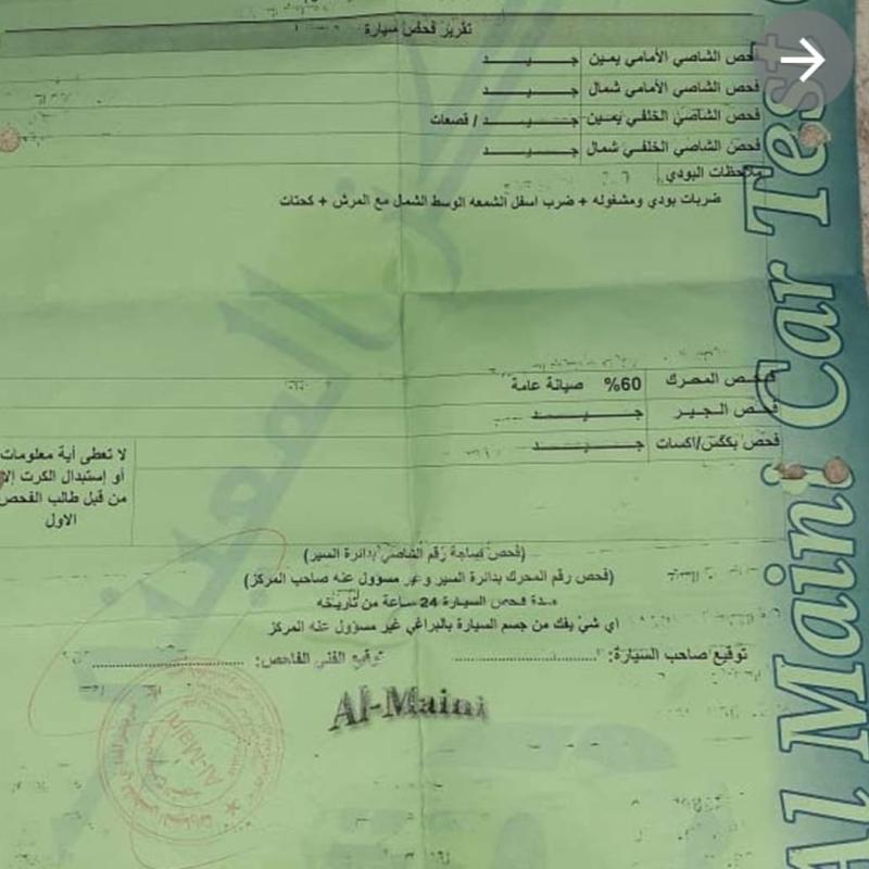ميتسوبيشي اوتلاندر