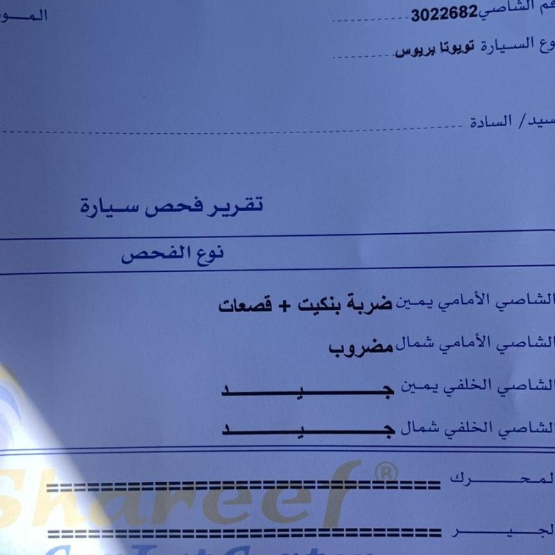 الزرقاء- جبل الأميرة رحمة