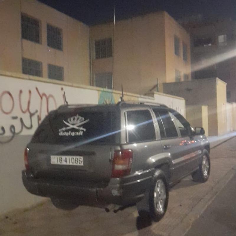 جيب شروكي 
