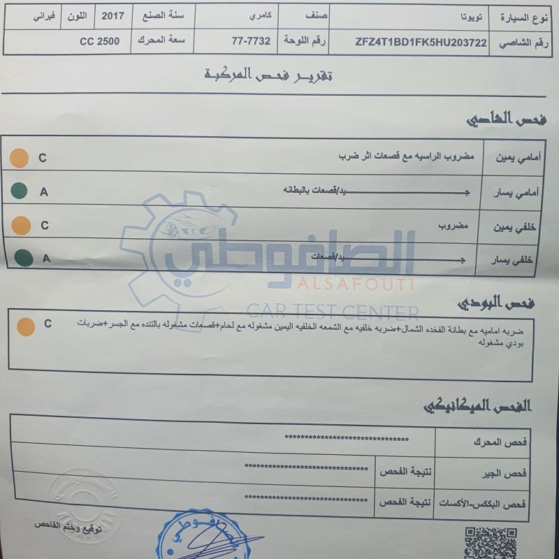 عمان