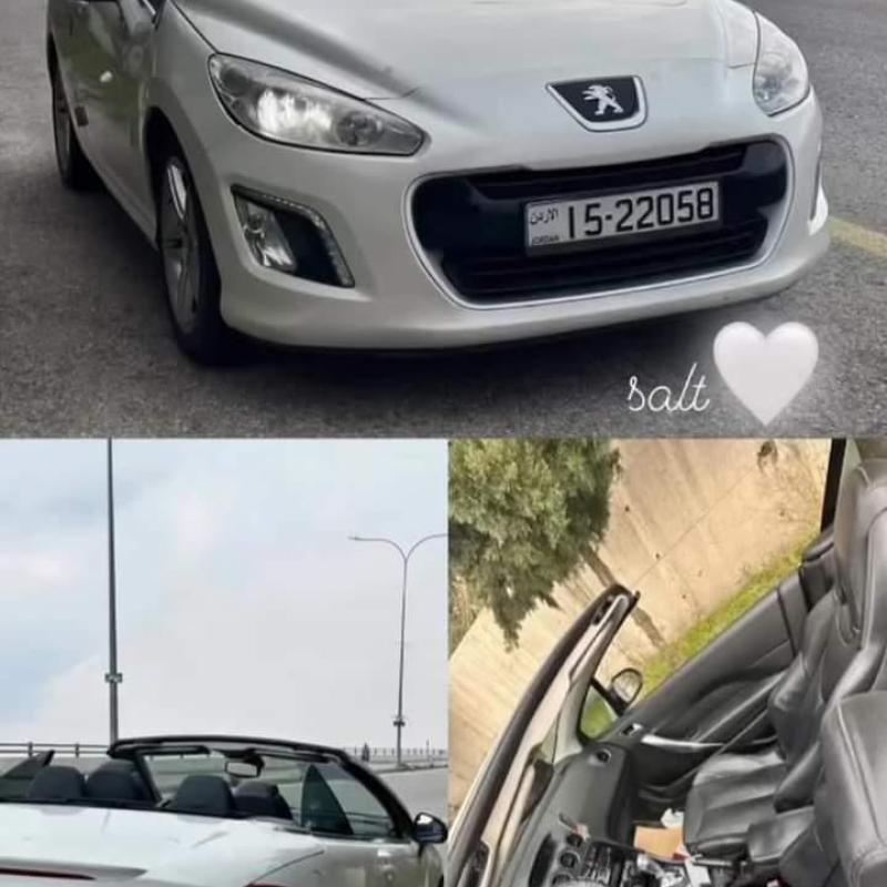 عمان ابو نصير