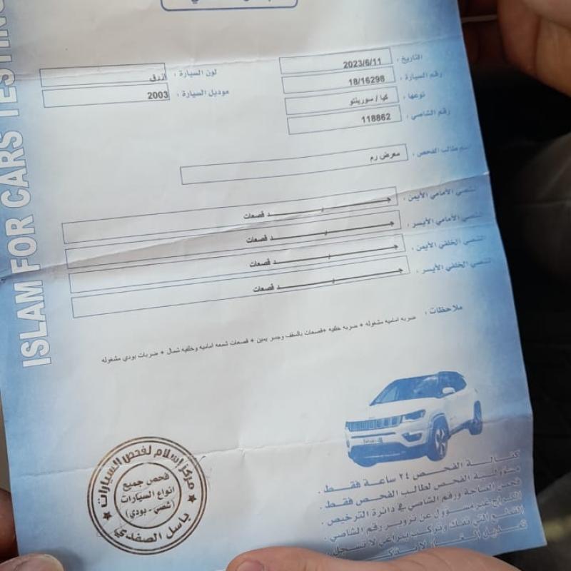 عمان المقابلين 