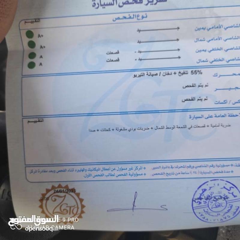 ديماكس 2012 فور ويل