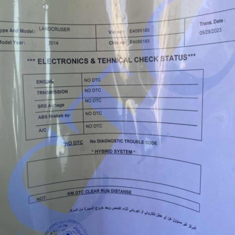 عمان 
