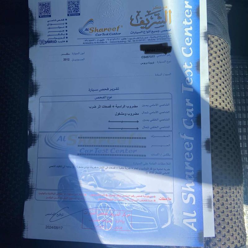 للبيع السعر قابل للتفاوض