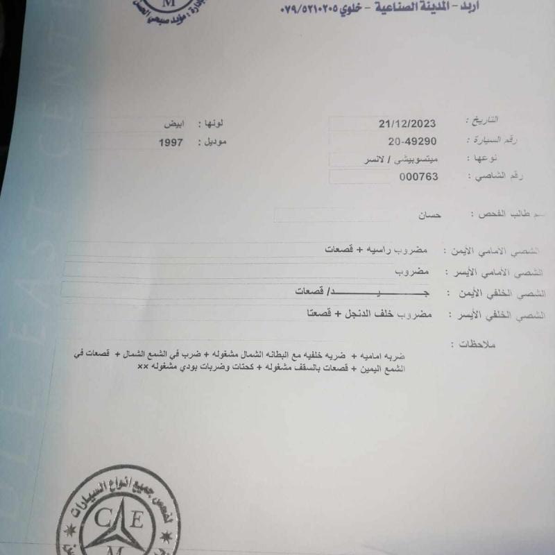 الله يبارك لصاحب النصيب