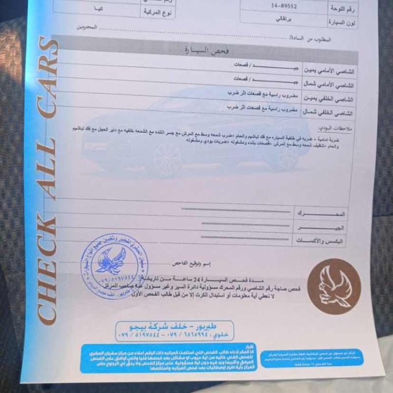 جبل عمان 
