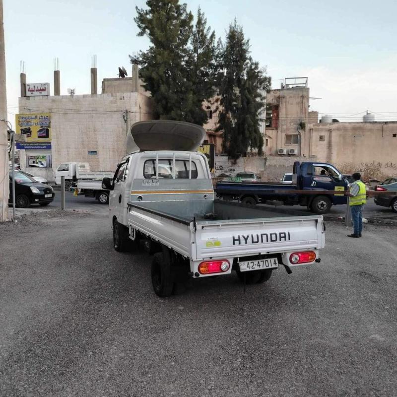 بكم بينجو 