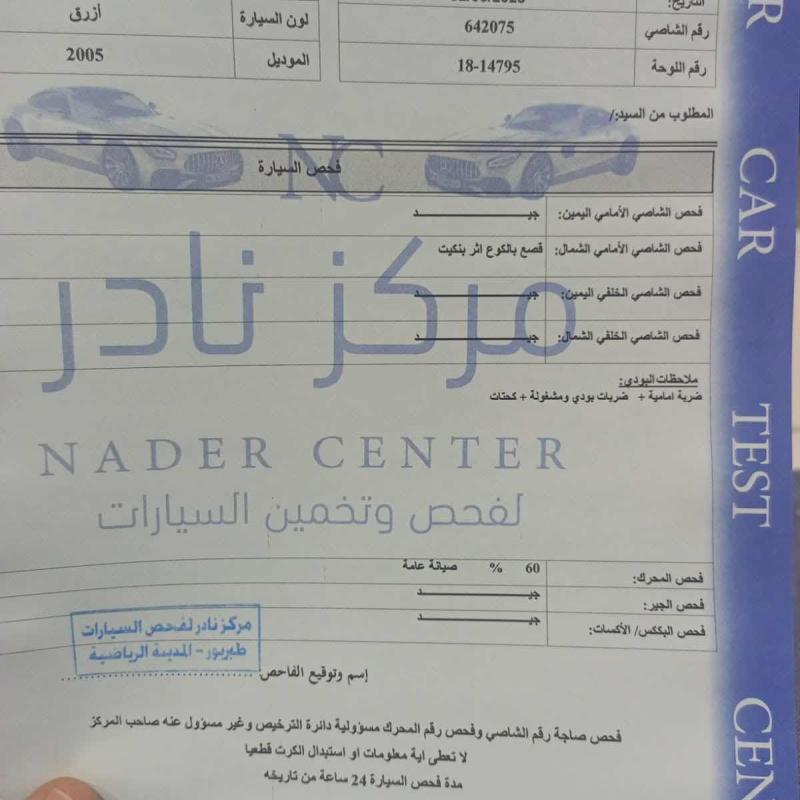 مرسيدس C200. 2005 