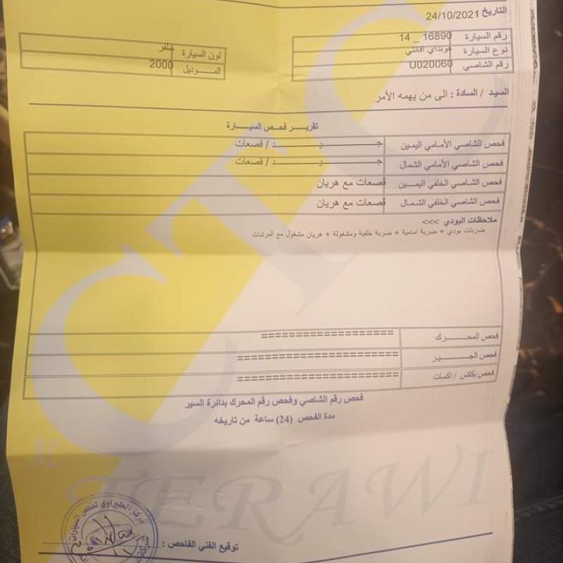 عمان ماركا الشمالية 