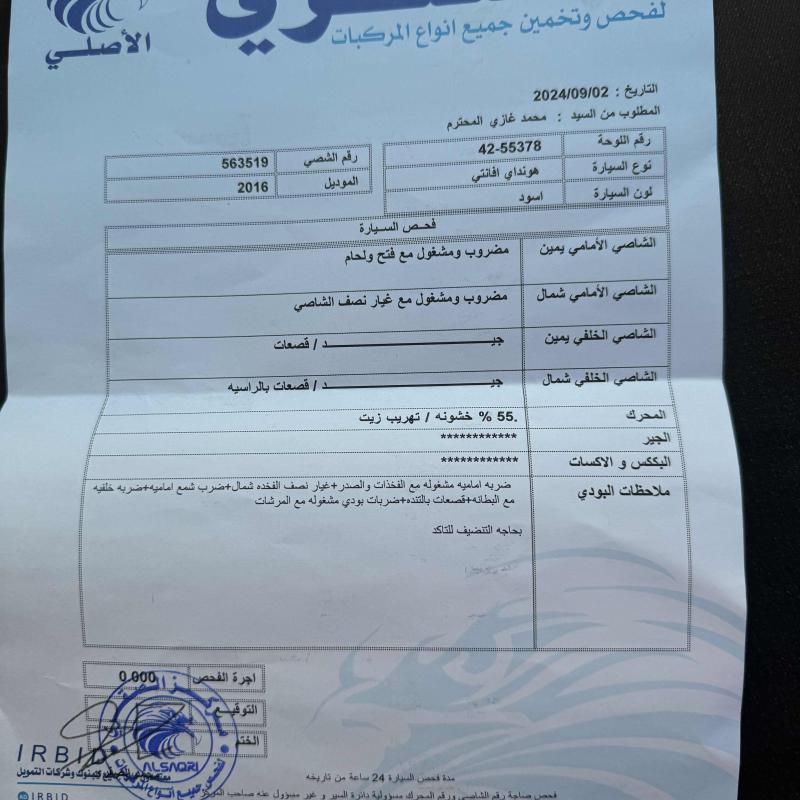 عمان شارع الجامعه