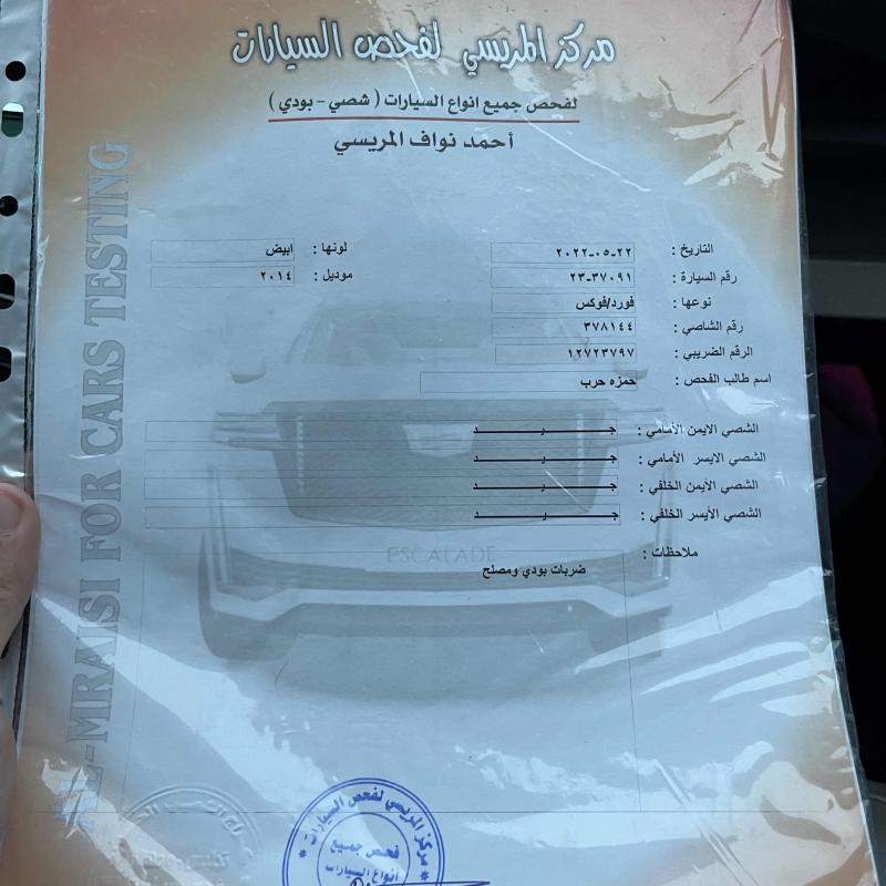 اربد