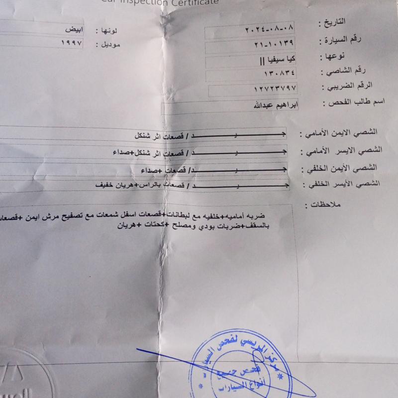 كيا توة اتوماتيك