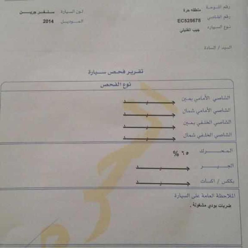 عمان