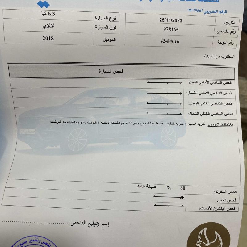 احمد