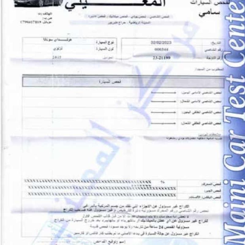 سوناتا 2016