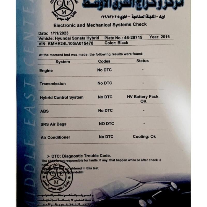 سوناتا ٢٠١٦ للبيع 