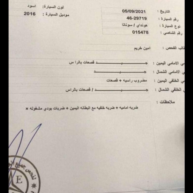 سوناتا ٢٠١٦ للبيع 