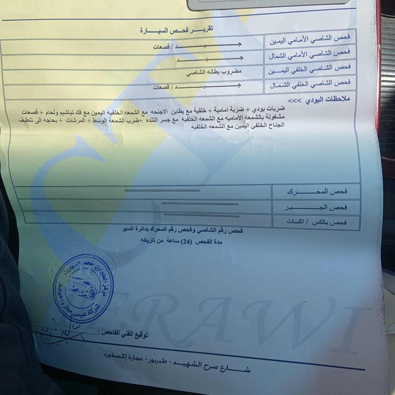 عمان - المدينه الرياضه- دخله فندق الارز-