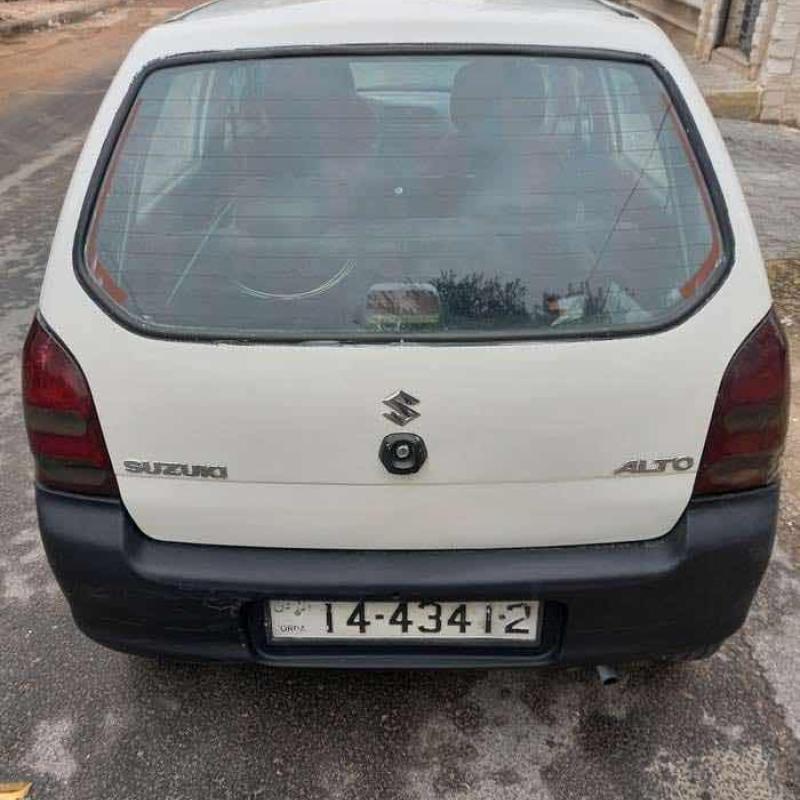 الجاردنز