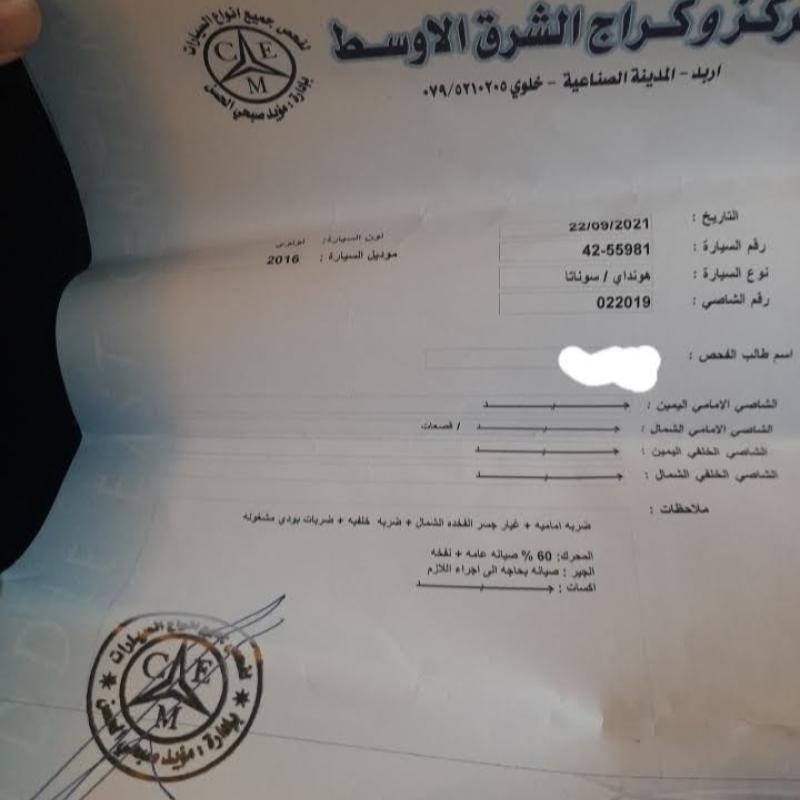 صويلح