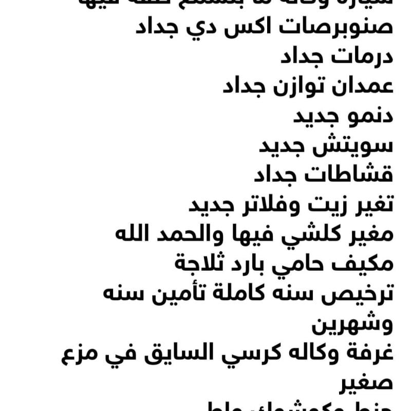 افانتي نيو 99