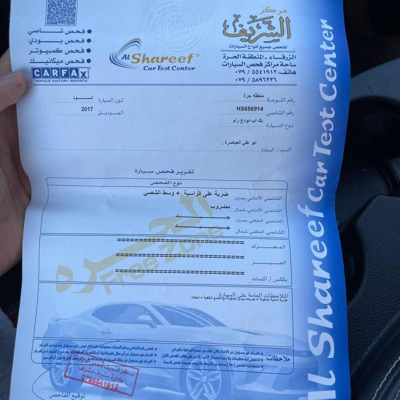 بكب دوج رام للبيع طبعاً البكب 2017 SLT