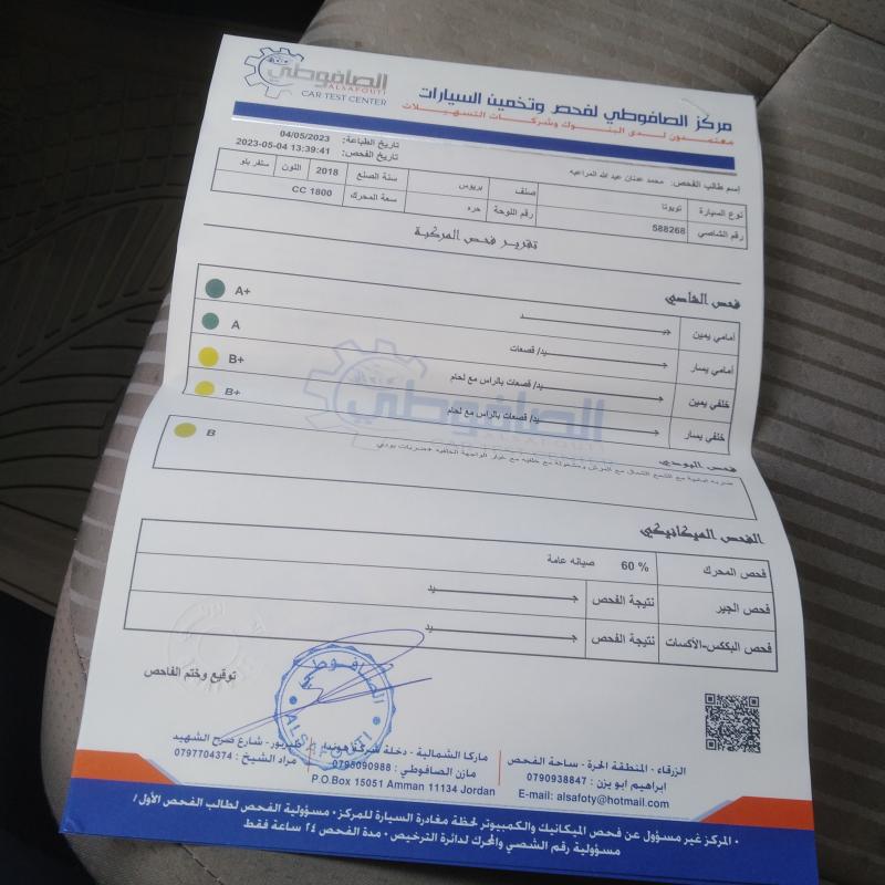 تويوتا بريوس 2018
