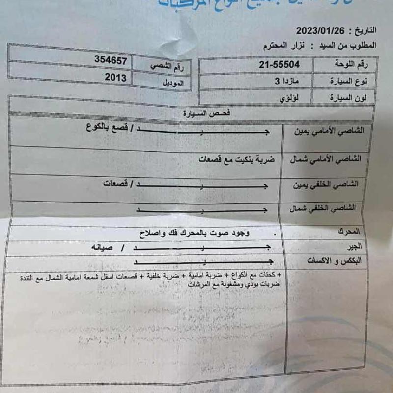 للللبيع