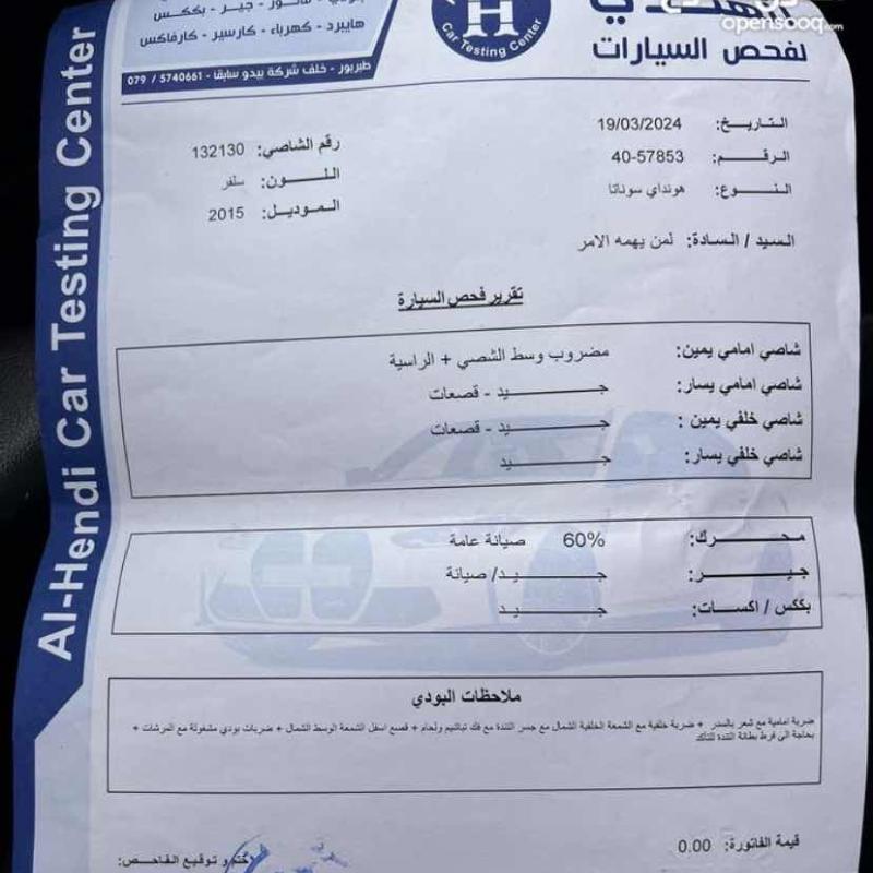 السلط