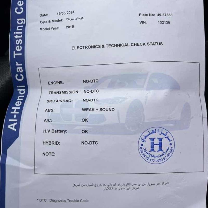 السلط