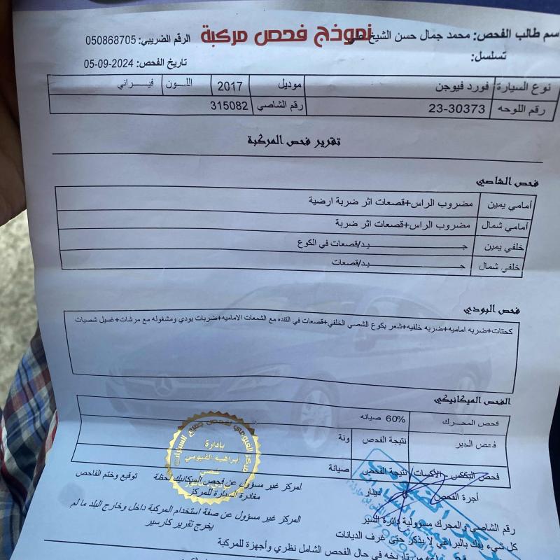 عمان 
