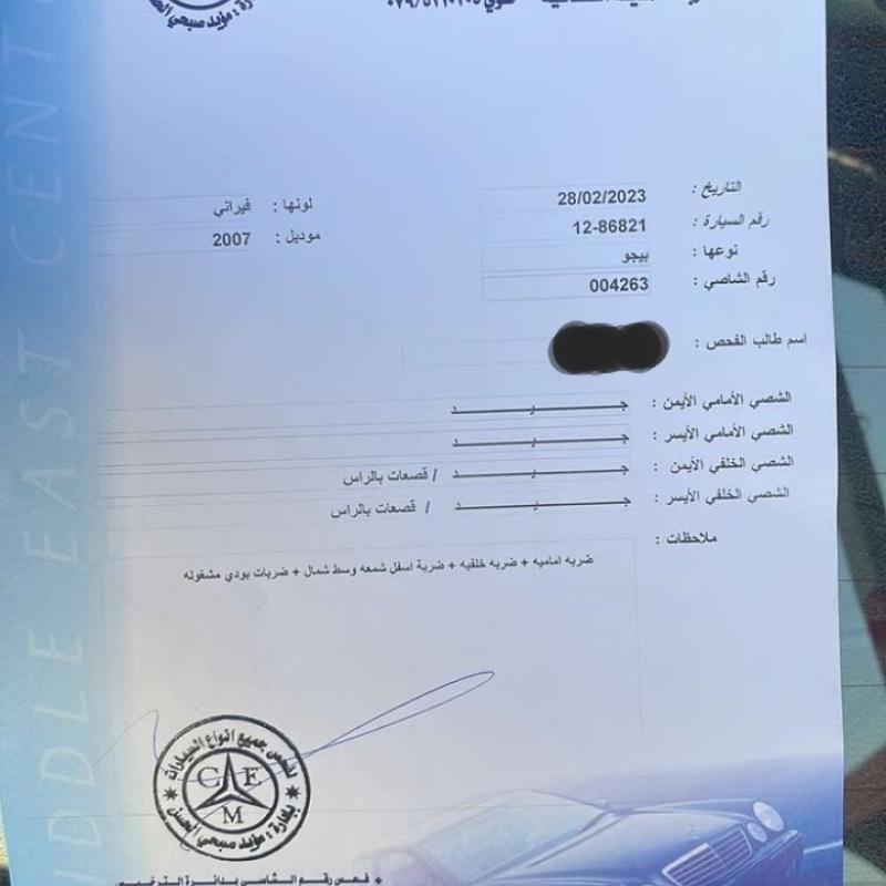 بيجو ٣٠٧ موديل ٢٠٠٧ ماتور ٢٠٠٠ فحص كامل