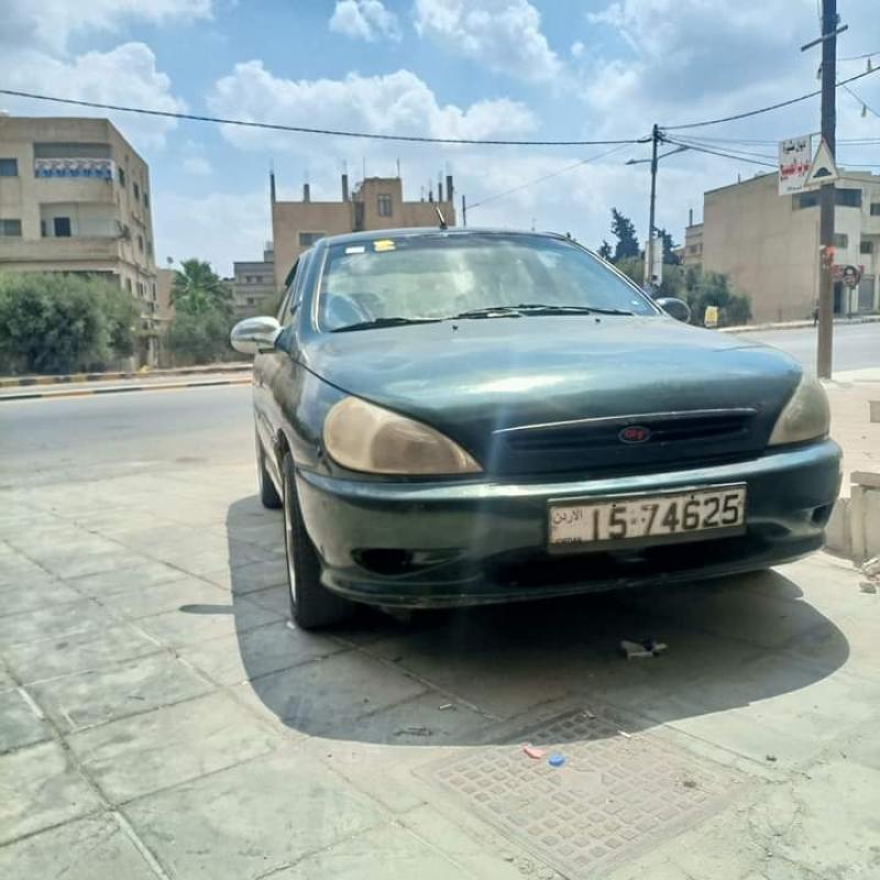 اربد ش القدس