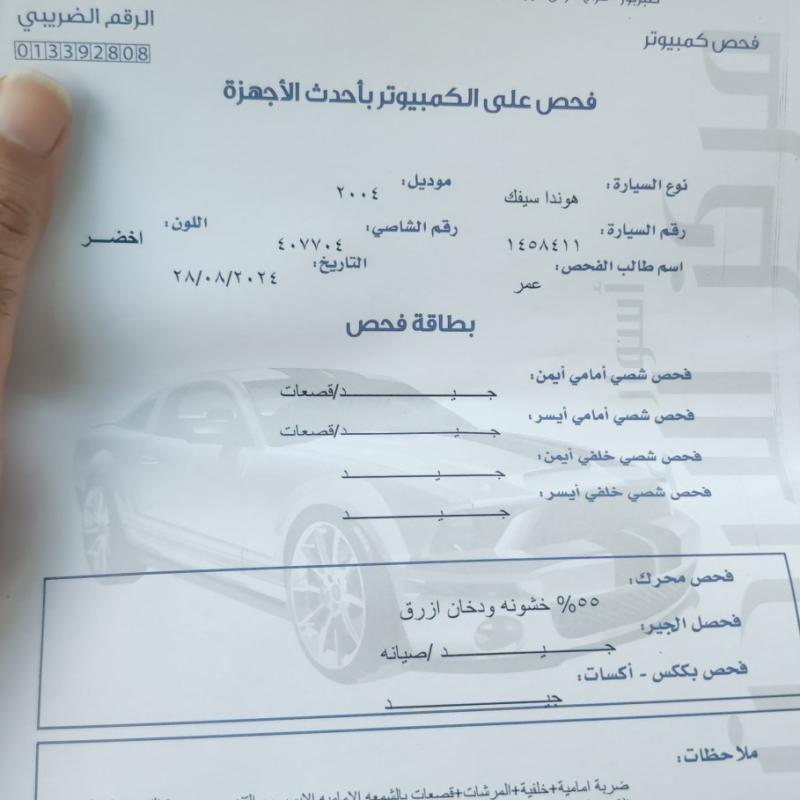 عجلون