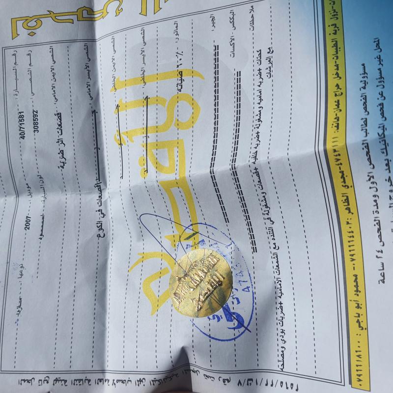 مازدا زوم 3 موديل 2007 جير عادي 