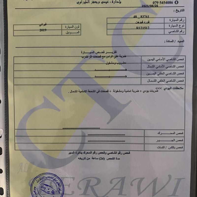 عمان الجاردنز