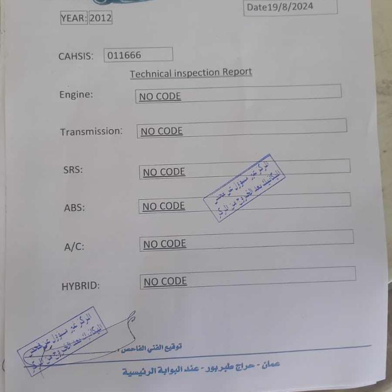 سيارة مميزة للبيع 