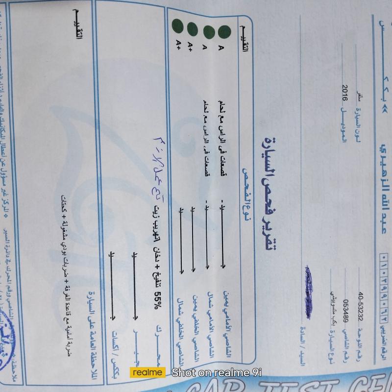 مادبا 
