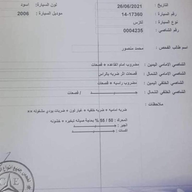  موديل 2006فل كامل 