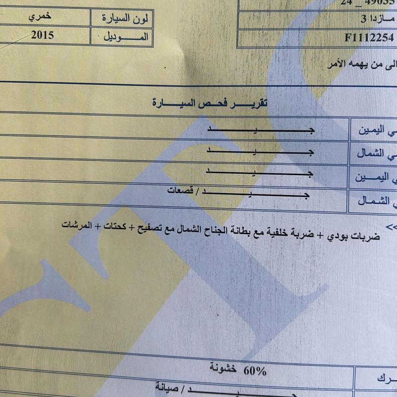 عمان 