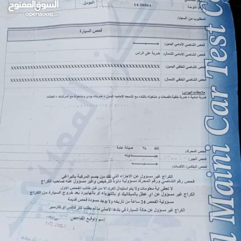 عمان 