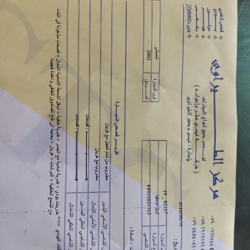 عمان. شارع الجامعه الاردنيه