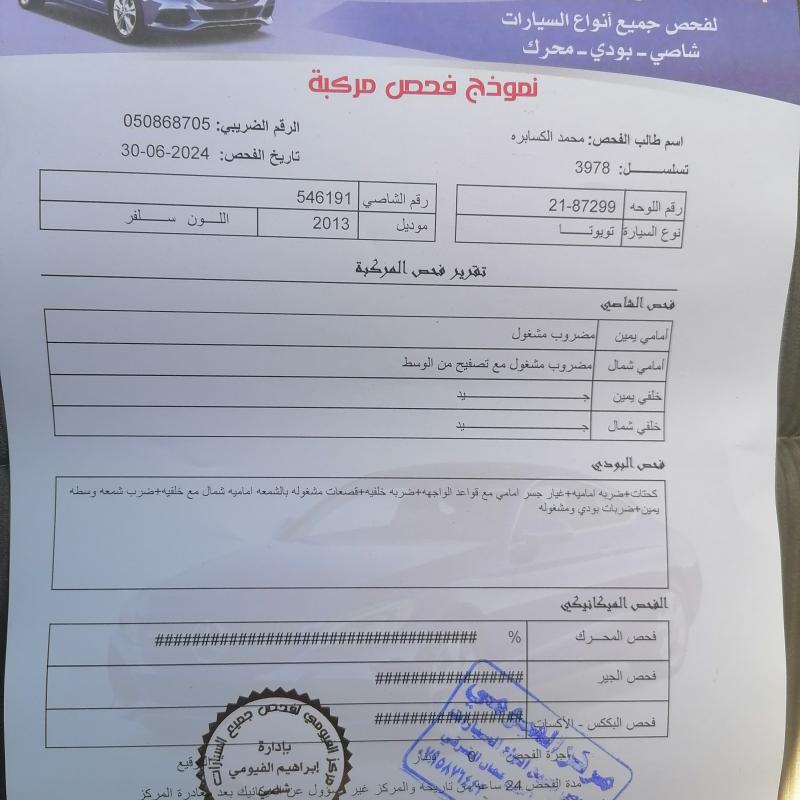 ماديا