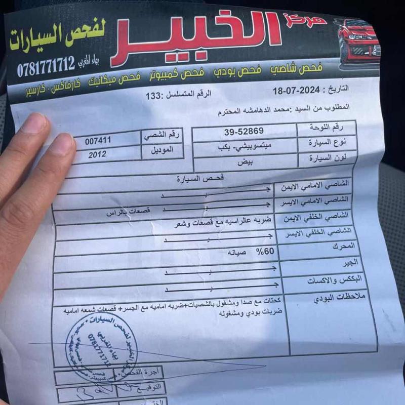 عمان